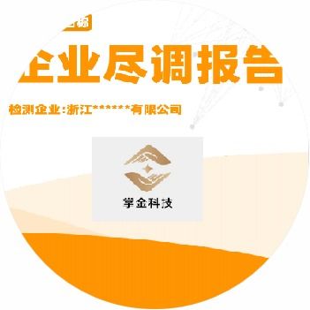 以數賦能信用管理 河南掌金企業(yè)大數據報告助力企業(yè)信用查詢與修復