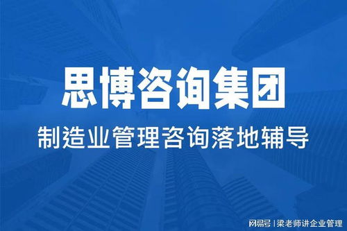 賦能引擎 企業(yè)管理咨詢機構(gòu)如何幫助企業(yè)重獲內(nèi)生動力